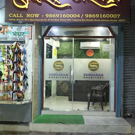 Sundaram Dormitory
